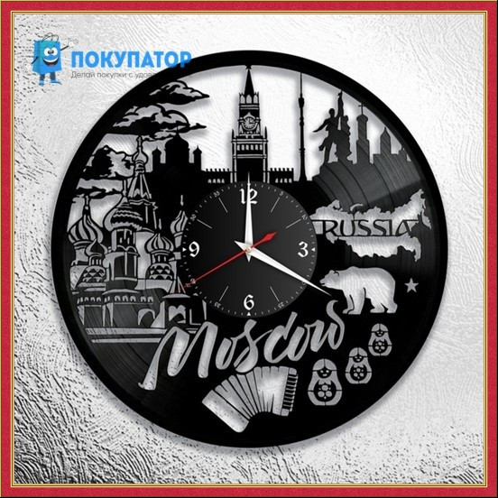 Оригинальные часы из виниловых пластинок "Москва". ПОД ЗАКАЗ 1-3 дня