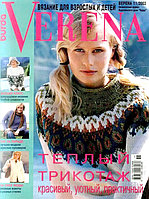 Verena 11/2003