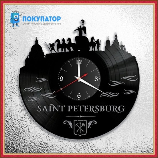 Оригинальные часы из виниловых пластинок "Санкт-Петербург". ПОД ЗАКАЗ 1-3 дня