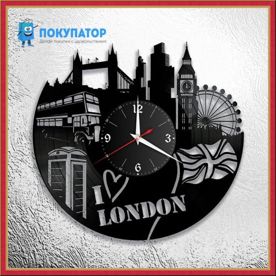 Оригинальные часы из виниловых пластинок "Лондон". ПОД ЗАКАЗ 1-3 дня