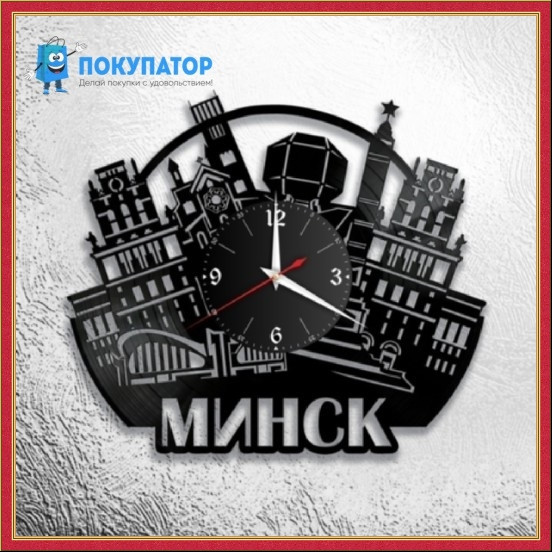 Оригинальные часы из виниловых пластинок "Минск". ПОД ЗАКАЗ 1-3 дня
