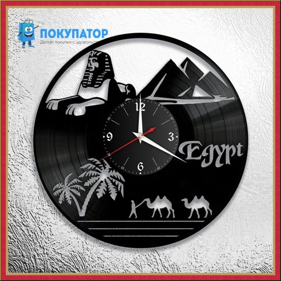 Оригинальные часы из виниловых пластинок "Египет". ПОД ЗАКАЗ 1-3 дня