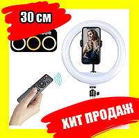 Кольцевая светодиодная лампа 30 см YQ-320A Ring Fill Light + штатив + пульт + держатель для телефона