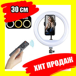 Кольцевая светодиодная лампа 30 см YQ-320A  Ring Fill Light + штатив + пульт + держатель для телефона