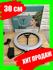 Светодиодная кольцевая лампа YQ-320A 30 см Ring Fill Light + штатив + пульт + держатель для телефона