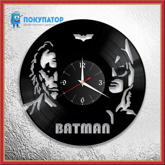 Оригинальные часы из виниловых пластинок "Бетмен". ПОД ЗАКАЗ 1-3 дня