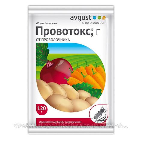 Провотокс, пакет, 120г., фото 2