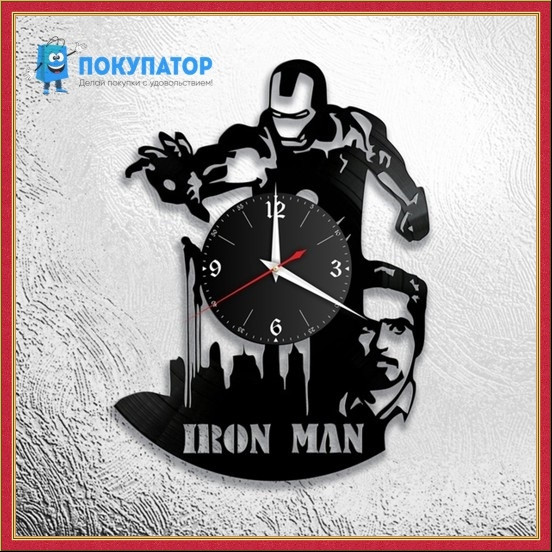 Оригинальные часы из виниловых пластинок "Iron Man". ПОД ЗАКАЗ 1-3 дня