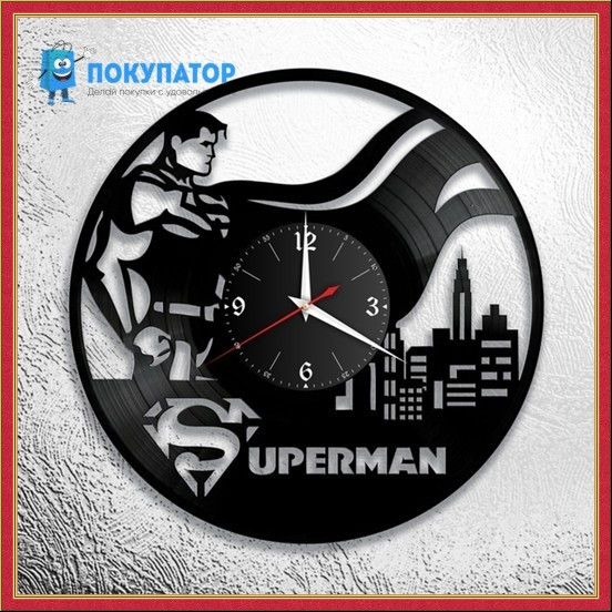 Оригинальные часы из виниловых пластинок "Superman". ПОД ЗАКАЗ 1-3 дня