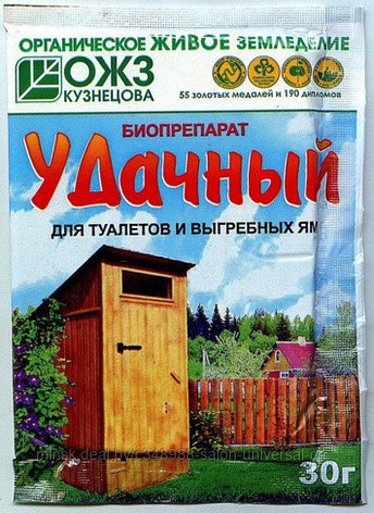 УДАЧНЫЙ – биопрепарат для туалетов и выгребных ям, пакет, 30г., фото 2