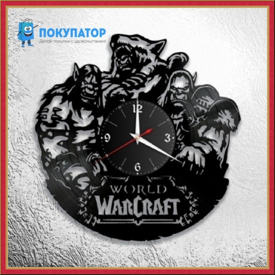 Оригинальные часы из виниловых пластинок "Warcraft". ПОД ЗАКАЗ 1-3 дня