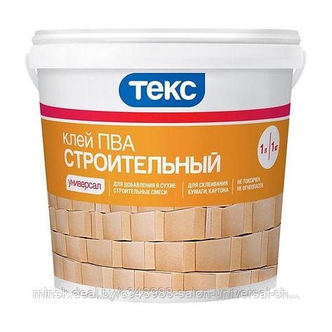 Клей ПВА «Строительный» 1л/1кг, фото 2