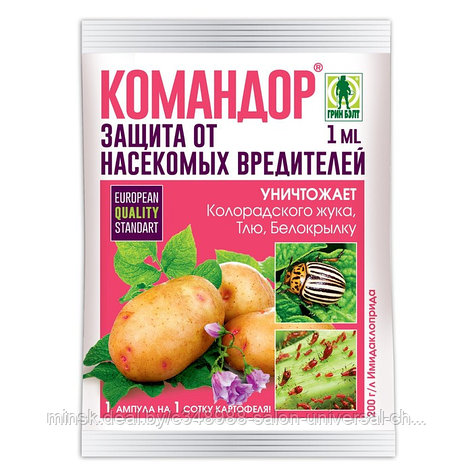 Командор,1мл., фото 2