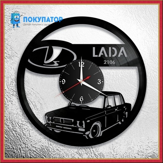 Оригинальные часы из виниловых пластинок "ЛАДА". ПОД ЗАКАЗ 1-3 дня