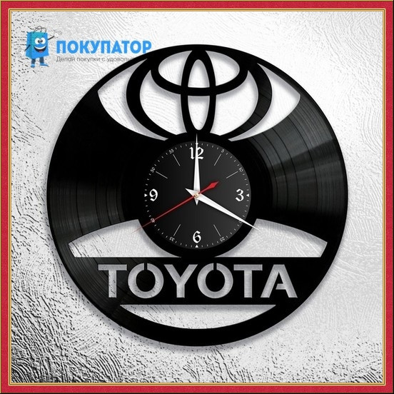 Оригинальные часы из виниловых пластинок "Toyota - 1". ПОД ЗАКАЗ 1-3 дня