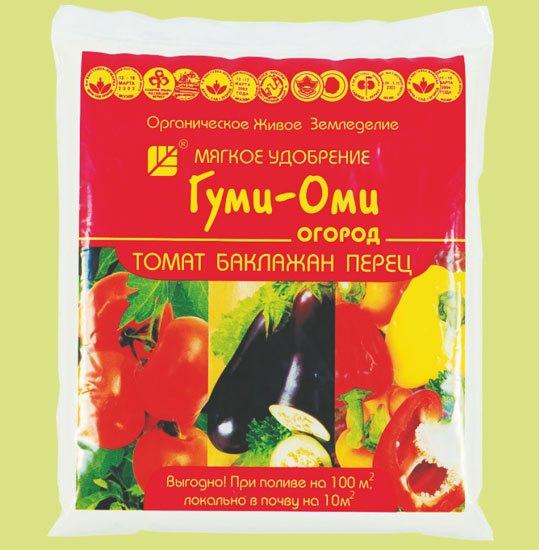 Удобрение Гуми–ОМИ Томат, Баклажан, Перец (для органического земледелия), 0,7 кг (Остаток 2 шт !!!)