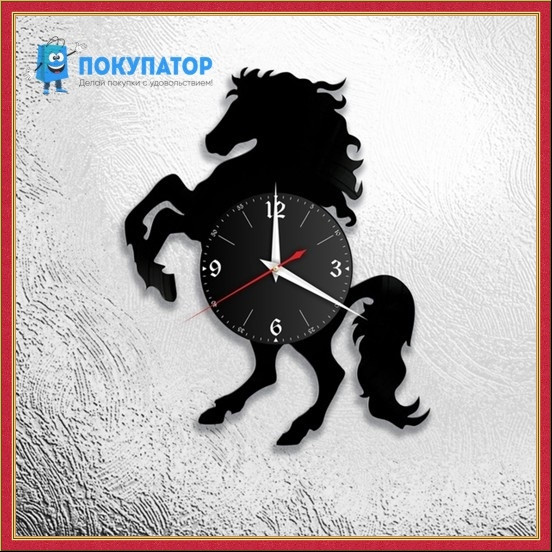 Оригинальные часы из виниловых пластинок "Лошадь". ПОД ЗАКАЗ 1-3 дня
