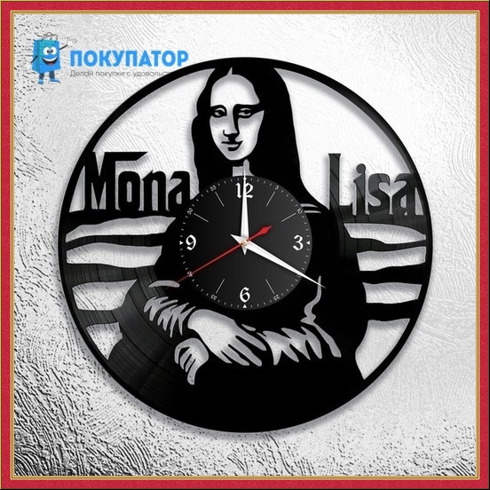 Оригинальные часы из виниловых пластинок "Мона Лиза". ПОД ЗАКАЗ 1-3 дня