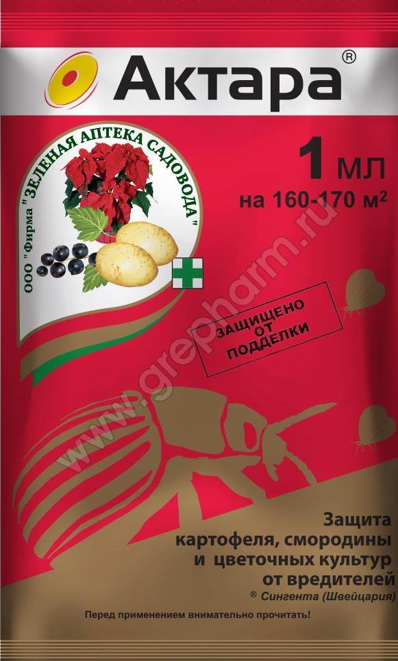 Инсектицид «Актара» жидкая, 1 мл (Остаток 1 шт !!!)