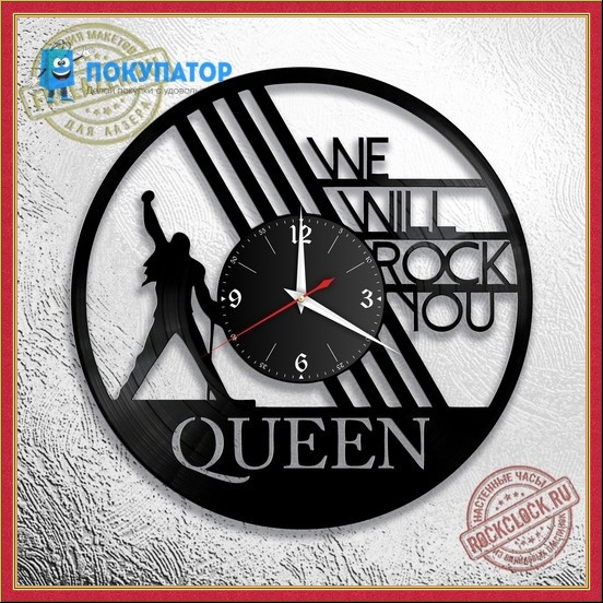 Оригинальные часы из виниловых пластинок "Queen - 8". ПОД ЗАКАЗ 1-3 дня