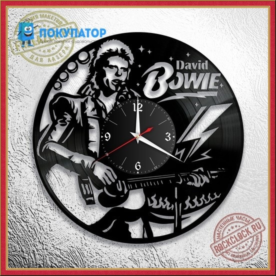 Оригинальные часы из виниловых пластинок "David Bowie - 1". ПОД ЗАКАЗ 1-3 дня