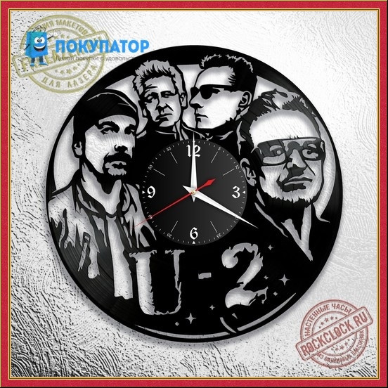 Оригинальные часы из виниловых пластинок "U2 - 1". ПОД ЗАКАЗ 1-3 дня