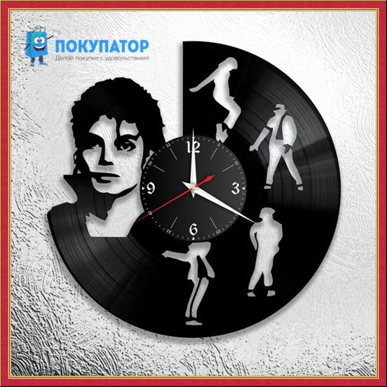 Оригинальные часы из виниловых пластинок "Майкл Джексон - 2". ПОД ЗАКАЗ 1-3 дня