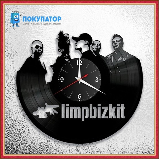 Оригинальные часы из виниловых пластинок "LimpBizkit - 1". ПОД ЗАКАЗ 1-3 дня