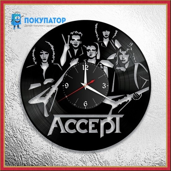 Оригинальные часы из виниловых пластинок "Accept - 2 (старый состав).". ПОД ЗАКАЗ 1-3 дня