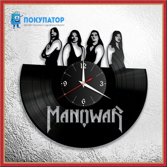 Оригинальные часы из виниловых пластинок "Manowar". ПОД ЗАКАЗ 1-3 дня