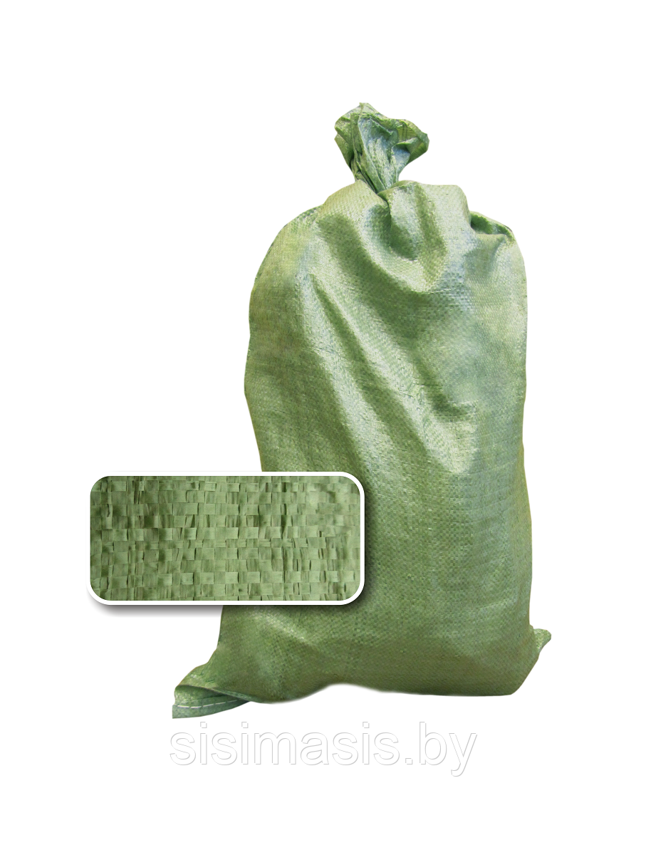 Мешки полипропиленновые Зеленые для строительного мусора, 55*95