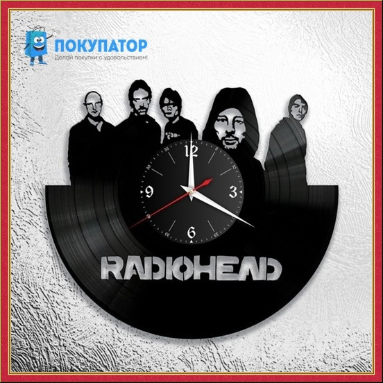 Оригинальные часы из виниловых пластинок "Radiohead - 1". ПОД ЗАКАЗ 1-3 дня