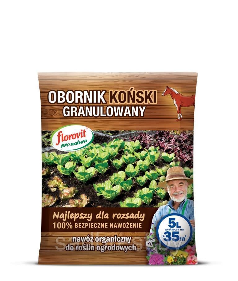 Удобрение Флоровит Florovit Конский компост навоз, 5 л мешок