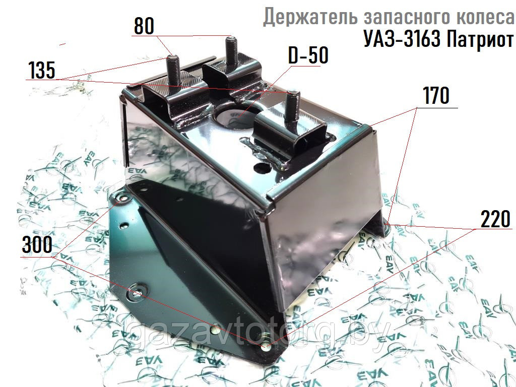 Держатель запасного колеса УАЗ-3163 Патриот (ОАО УАЗ), 3163-00-3105010-010