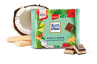 Шоколад RITTER SPORT Кокос и вафля, 100г.