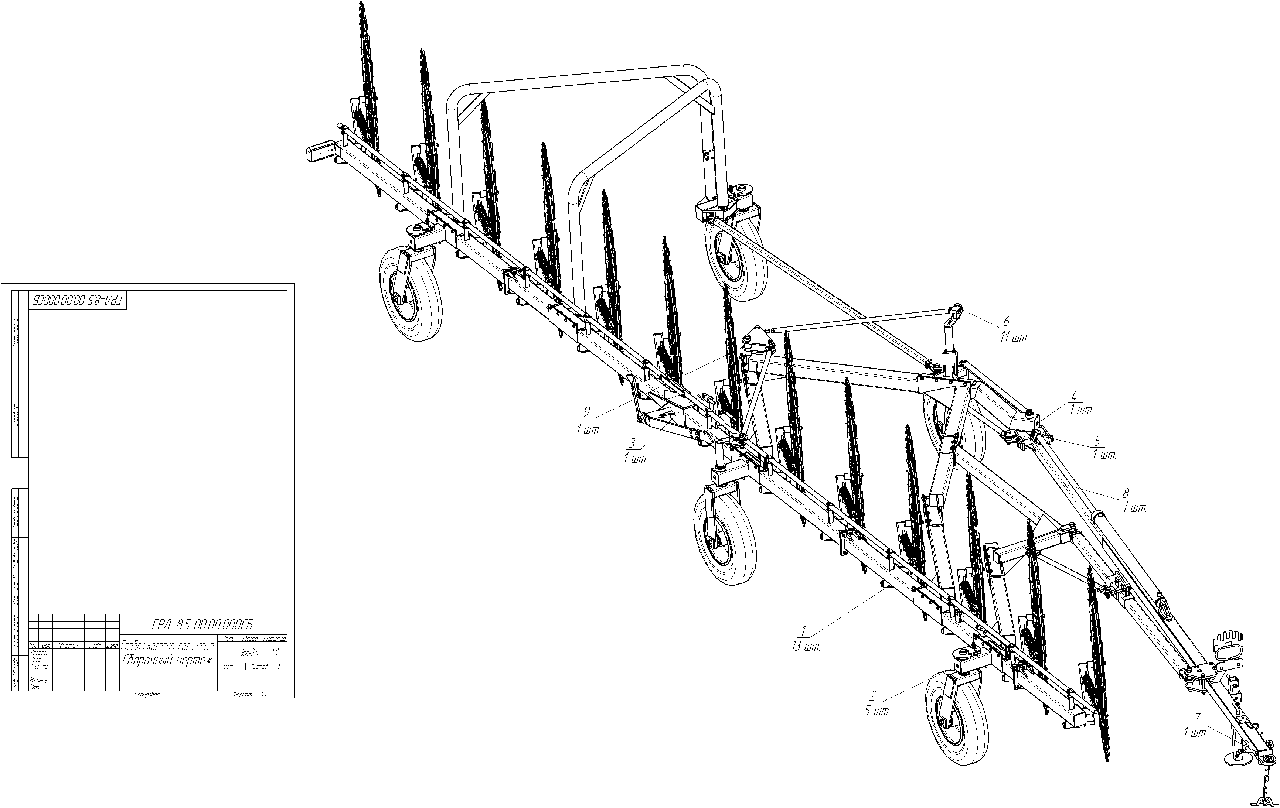 Арка ГРЛ-8.5 51.00.000