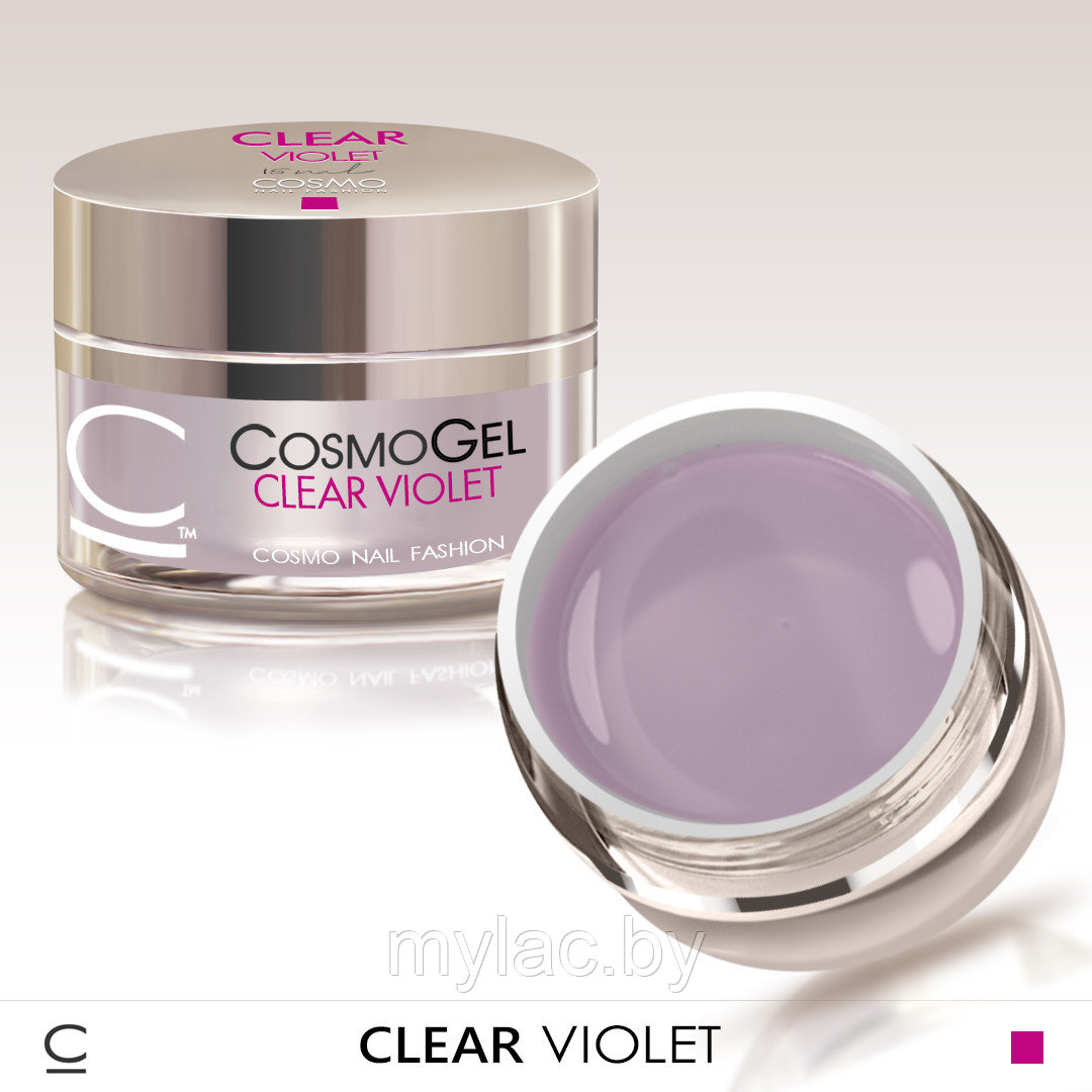 Гель CosmoGel CLEAR VIOLET, 15 мл