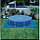 Тент чехол для каркасного бассейна intex 305 см, арт. 28030, фото 6