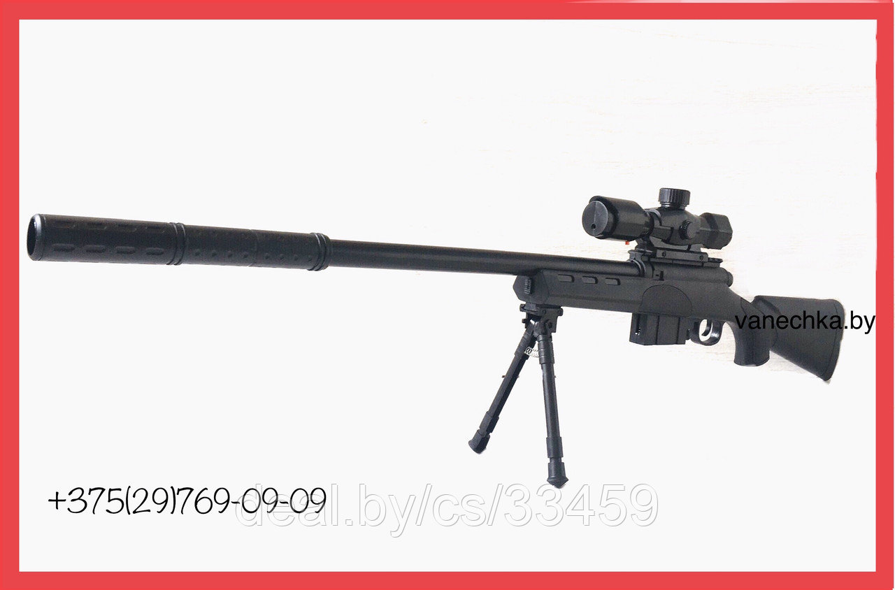 Пневматическая снайперская винтовка AWP на пульках 6мм(6BB)