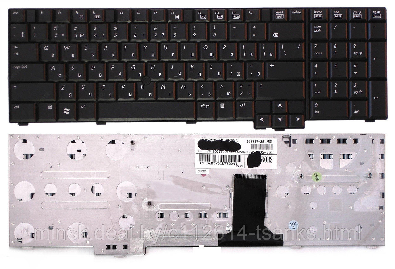 Клавиатура для ноутбука HP Elitebook 8730W черная, с джойстиком - фото 1 - id-p101236711