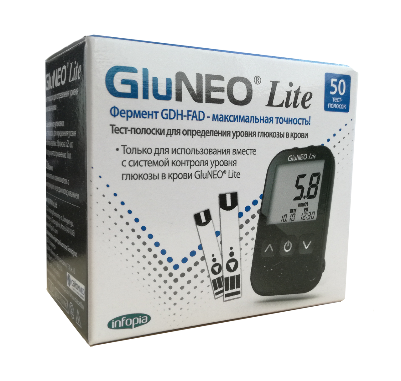Тест-полоски для определения глюкозы GluNEO Lite 50 шт - фото 1 - id-p123650343