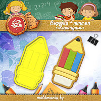 Вырубка + штамп «Карандаш»