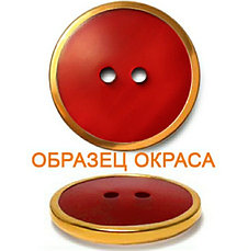 Пуговица, фото 2