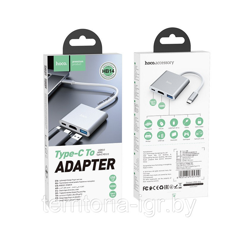 Xaб-конвертер Type-C на USB3.0+HDMI+Type-C HB14 серебристый Hoco - фото 1 - id-p123665711