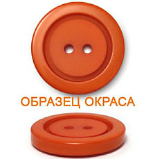 Пуговица, фото 2