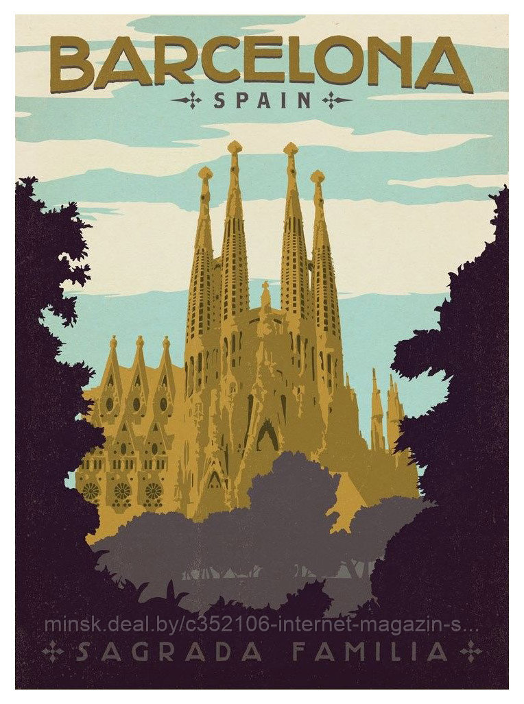 Ретро постер (плакат) "Барселона" на стену для интерьера. Любые размеры