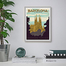 Ретро постер (плакат) "Барселона" на стену для интерьера. Любые размеры В алюминиевой рамке