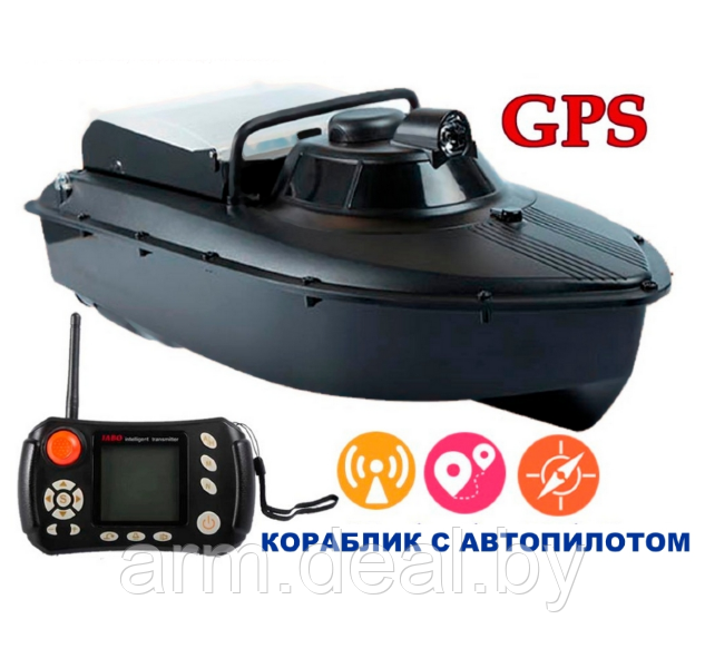 Прикормочный кораблик Jabo 2 GPS автопилот, 10A