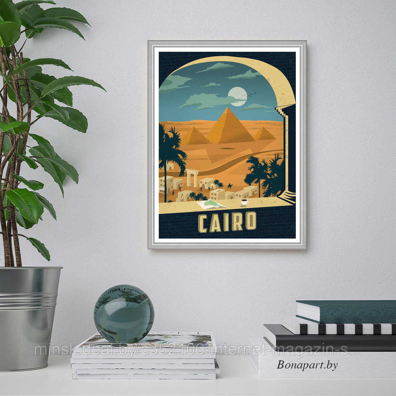 Ретро постер (плакат) "Каир" В алюминиевой рамке