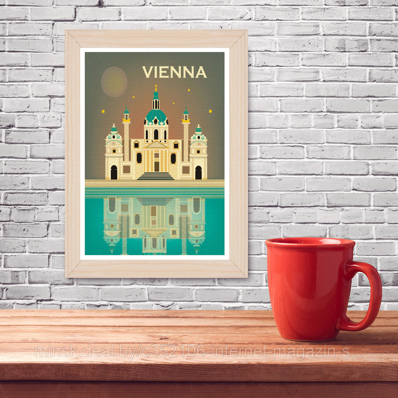 Ретро постер (плакат) "Вена" В деревянной рамке (цвет сосна)